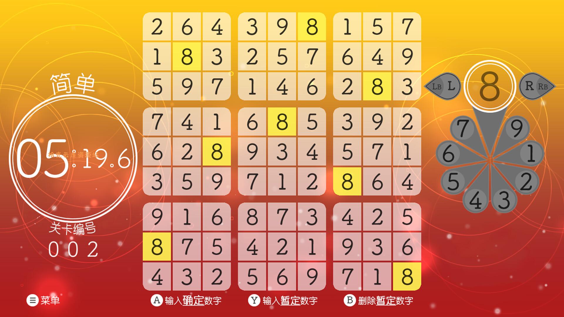 《轻松数独/Sudoku Relax》PC中文版下载-含Build.20660165-口袋盘资源站-网盘资源