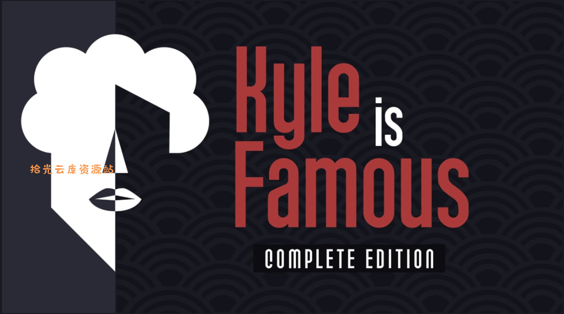【游戏软件】《名人凯尔 Kyle is Famous》Switch英文版NSP下载 – 含1.1.0补丁百度网盘
