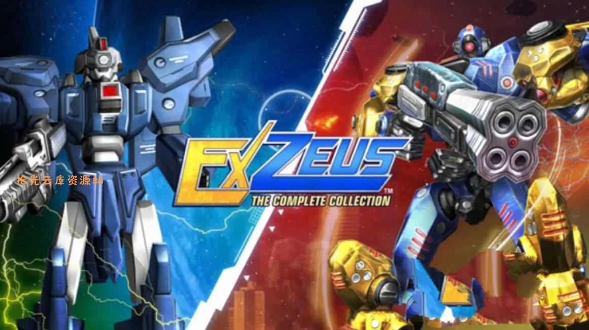 《飞龙武士合集 ExZeus: The Complete Collection》Switch英文版NSP下载-口袋盘资源站-网盘资源