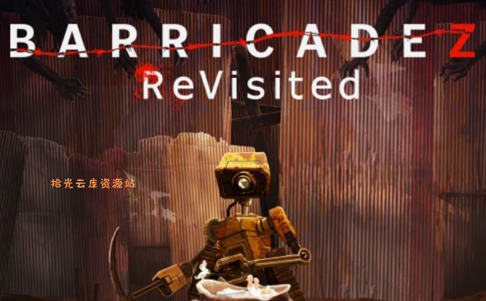 《末日守护 BARRICADEZ ReVisited》Switch中文版NSP下载 – 含1.01.000补丁+金手指-口袋盘资源站-网盘资源