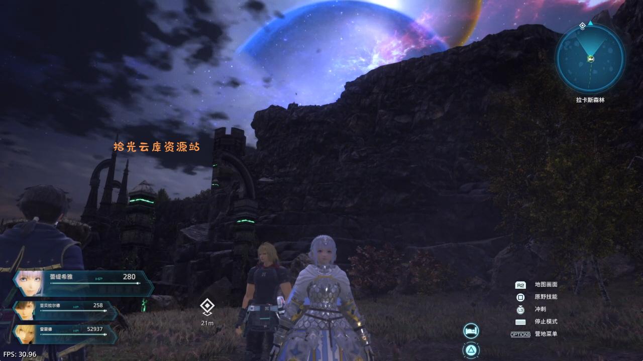 【5.05】《星之海洋：神圣之力》PS4港版中文下载- 含V1.03 整合+降级+4 DLC-口袋盘资源站-网盘资源