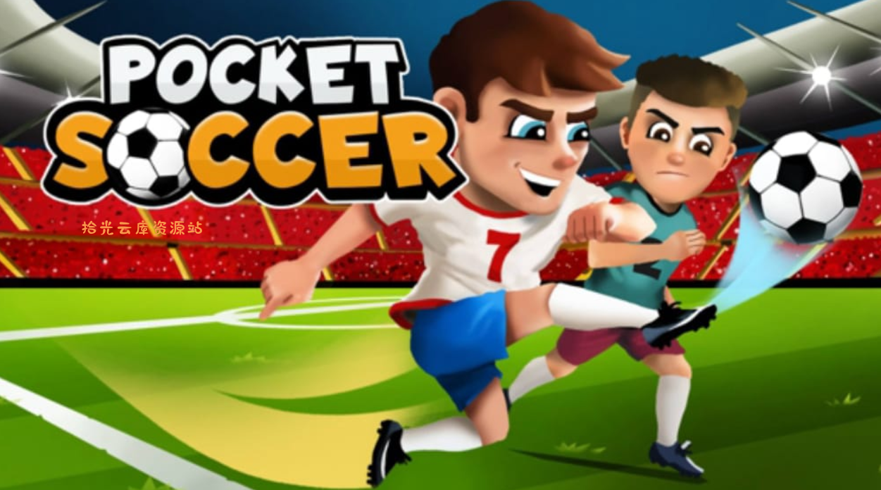 《口袋足球 Pocket Soccer》Switch英文版NSZ下载-口袋盘资源站-网盘资源