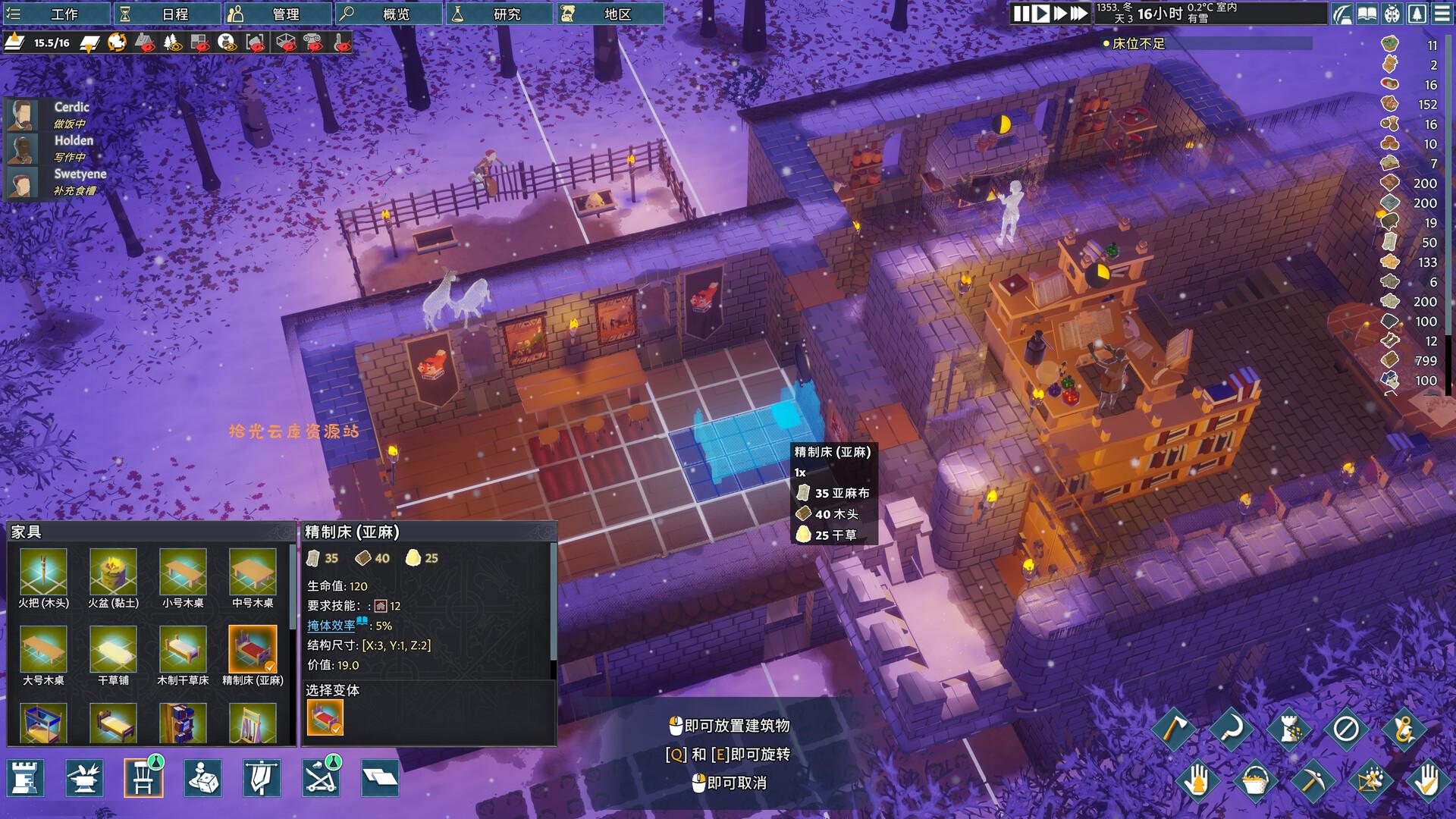 《前往中世纪/Going Medieval》PC中文版下载-含v0.27.15-口袋盘资源站-网盘资源