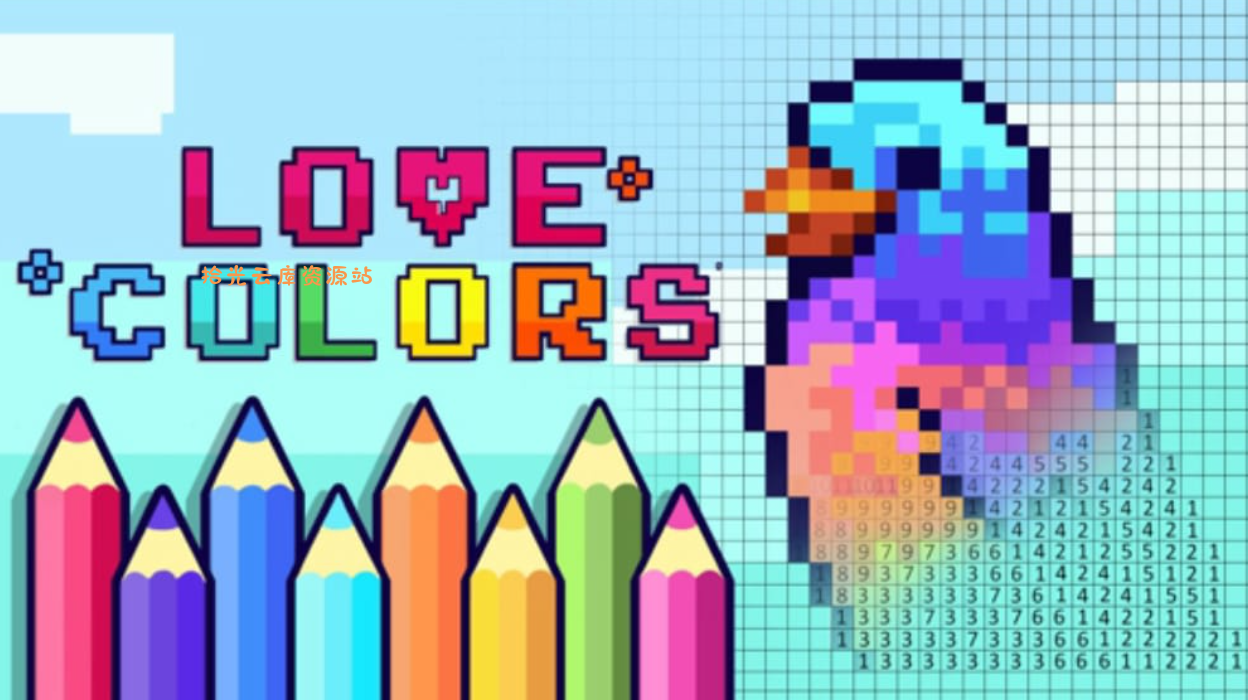【游戏软件】《爱之色 Love Colors》Switch英文版NSP下载 – 含4DLC，百度网盘资源