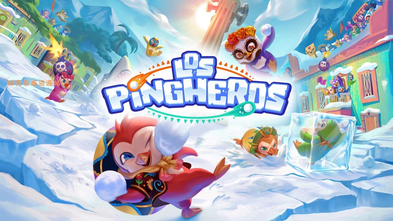 【游戏软件】疯狂企鹅大乱斗丨Los Pingheros百度网盘资源