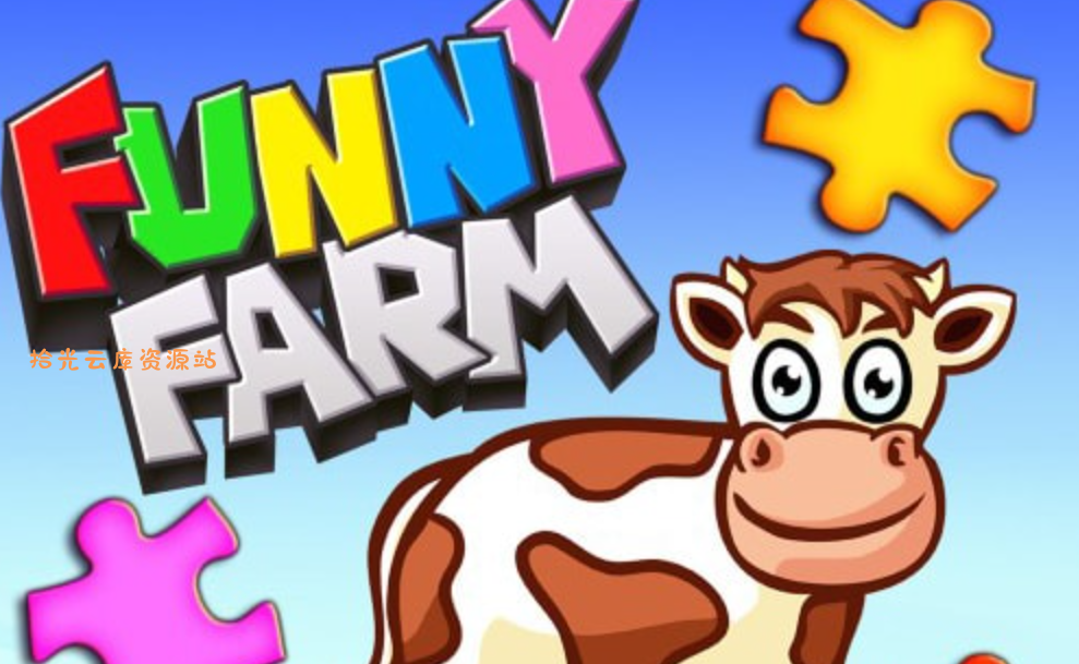 【游戏软件】《儿童和幼儿的有趣农场动物拼图游戏 Funny Farm Animal Jigsaw Puzzle Game for Kids and Toddlers》Switch中文版NSP下载，百度网盘资源