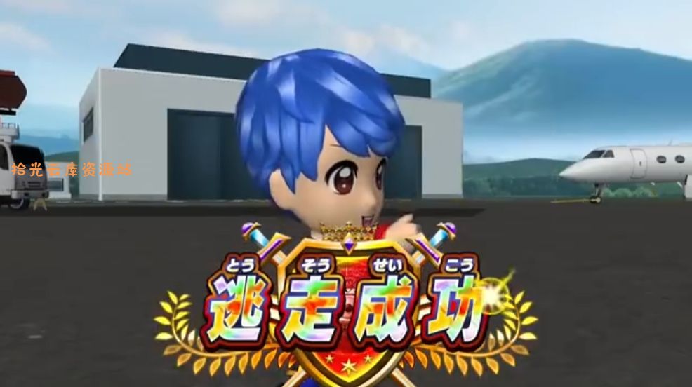 【游戏软件】《逃走中 猎人VS逃跑者 你能以哪种身份取得胜利》Switch日版XCZ下载，百度网盘资源