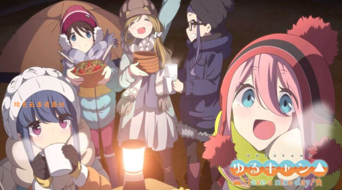 【游戏软件】《摇曳露营 Have a nice day》Switch日文版NSP下载，百度网盘资源