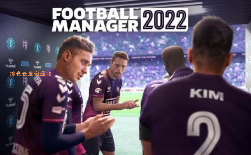 【游戏软件】《足球经理 2022 触摸版 Football Manager 2022 Touch》Switch英文版NSP下载 – 含1.0.7补丁+汉化补丁，百度网盘资源