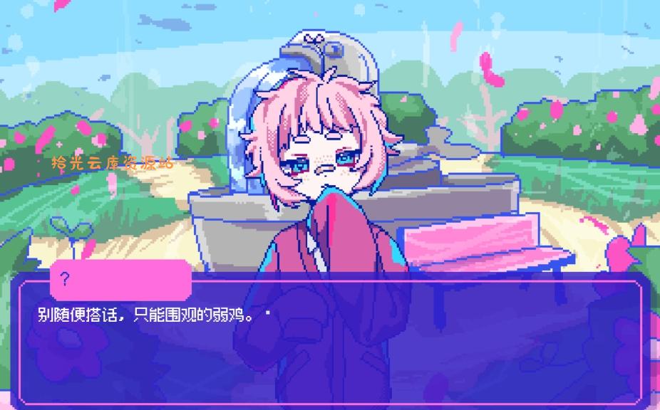 【游戏软件】switch游戏《若不疯魔何言爱过 from Madness with Love》日版中文+1.0.1补丁XCZ下载，百度网盘资源