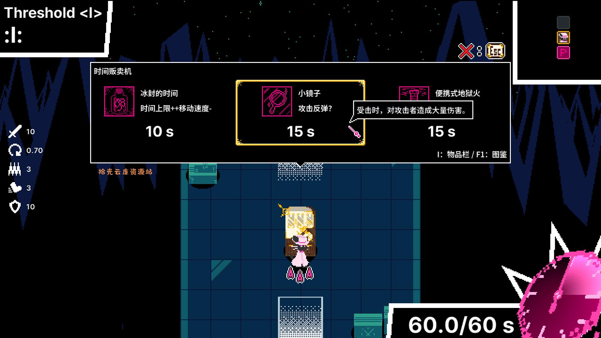 【游戏软件】《时间掠夺者亨迪/Time Snatcher Handy》PC中文版下载-含Build.夸克网盘资源