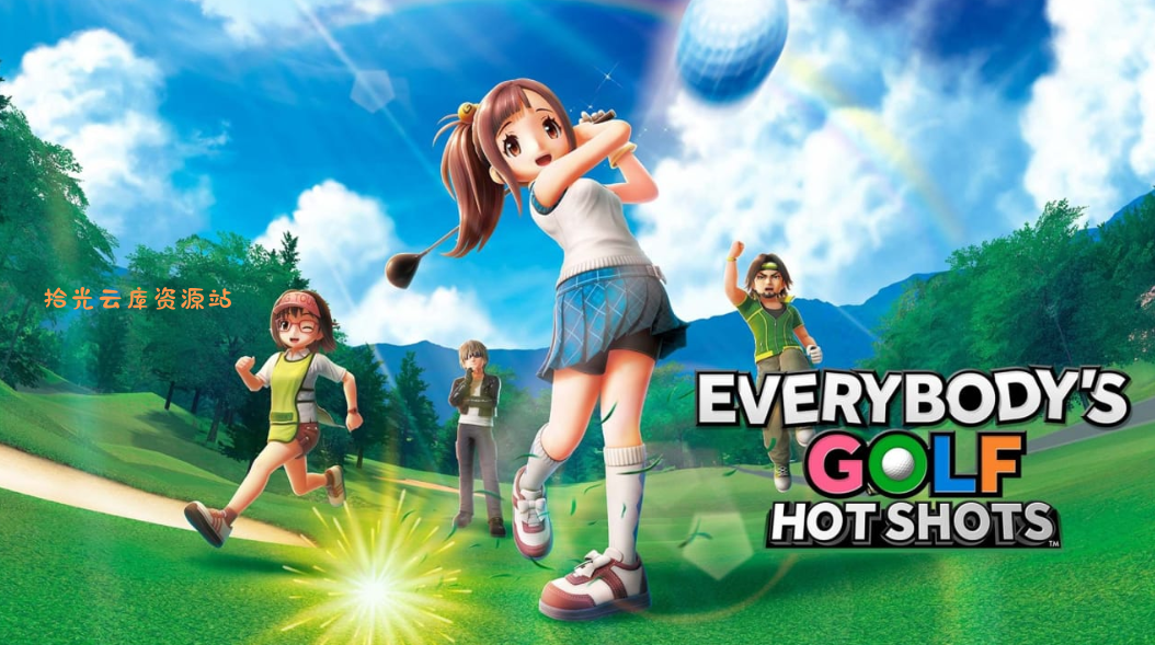 【游戏软件】《全民高尔夫 环球之旅 EVERYBODY’S GOLF》Switch港版中文XCZ下载 – 含1.1.4补丁+2DLC，百度网盘资源