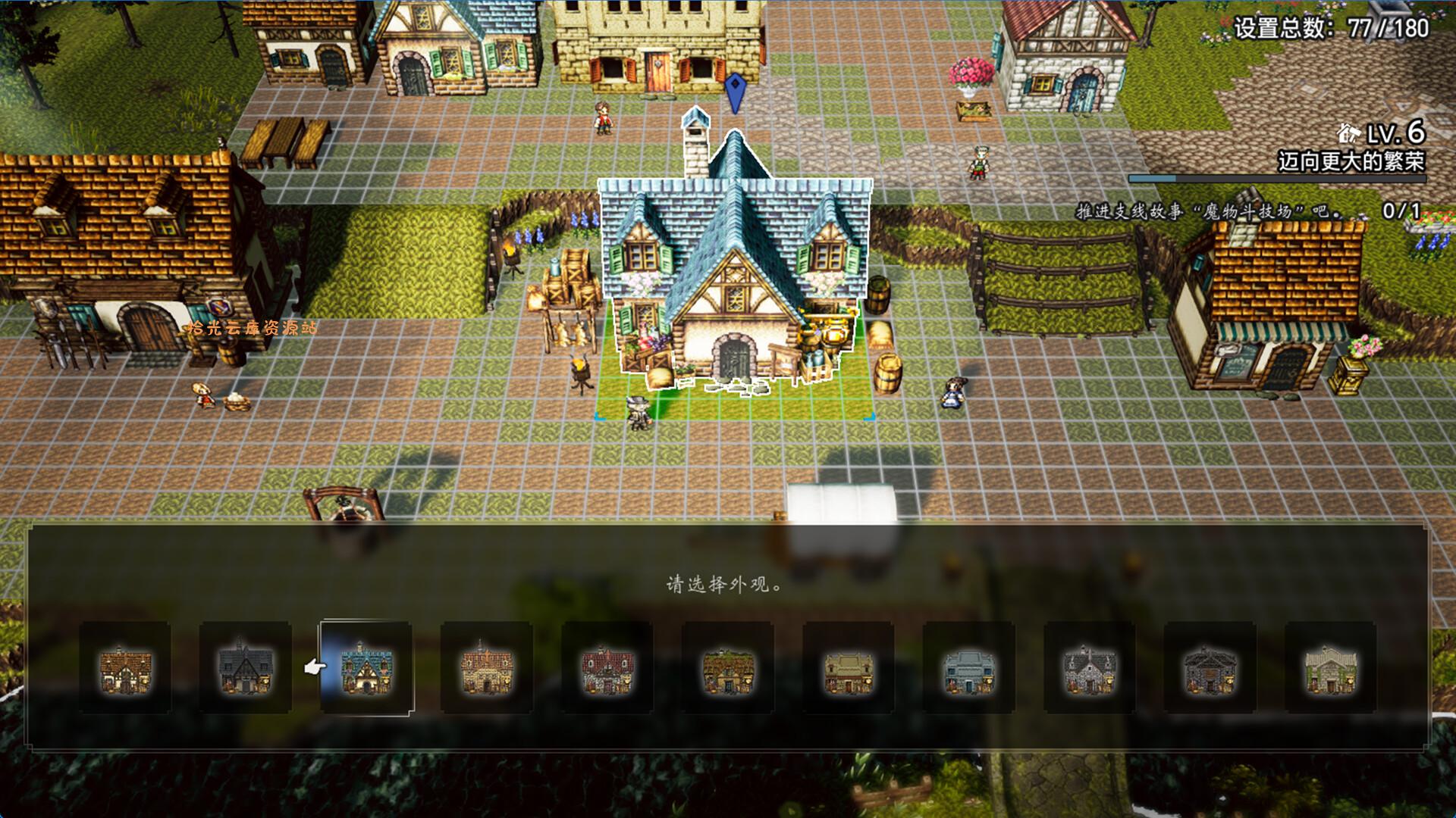 【游戏软件】《歧途旅人 0》Switch NSP下载 – 含v1.0.2补丁，百度网盘资源