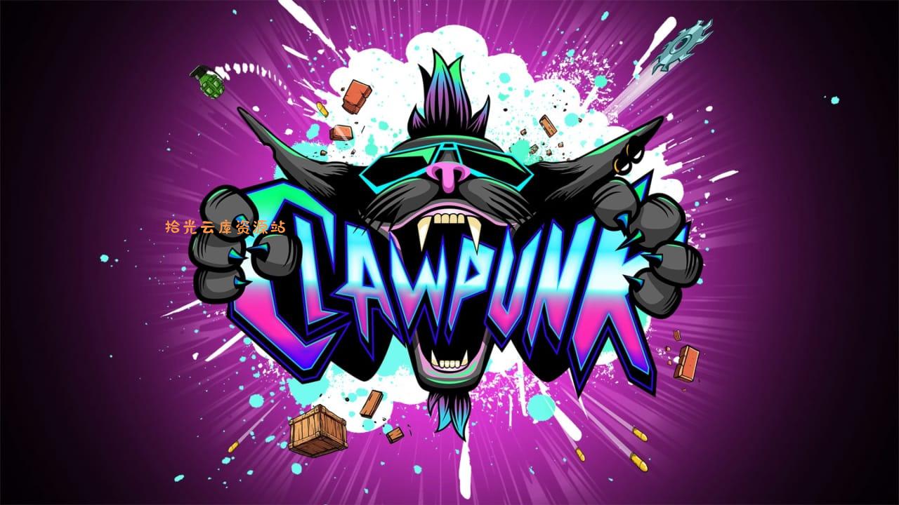 【游戏软件】赛博喵战士丨CLAWPUNK百度网盘资源