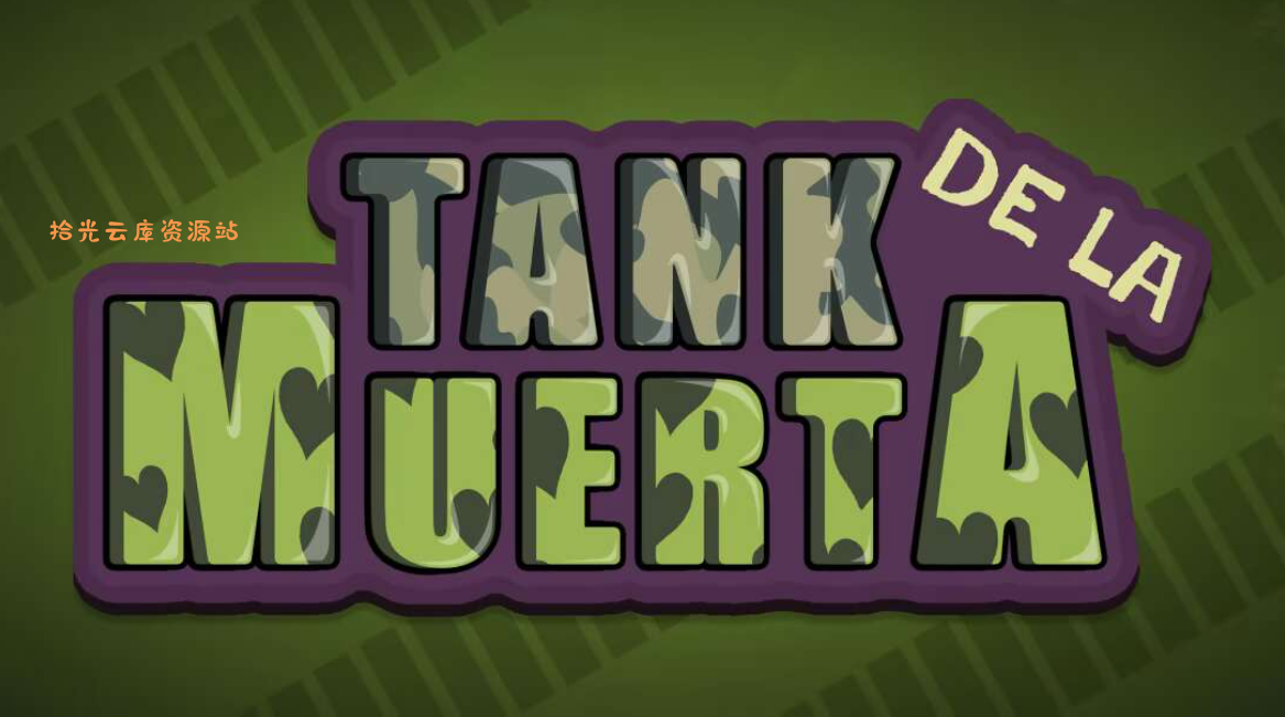 【游戏软件】《死亡坦克 Tank De La Muerta》Switch英文版NSP下载，百度网盘资源