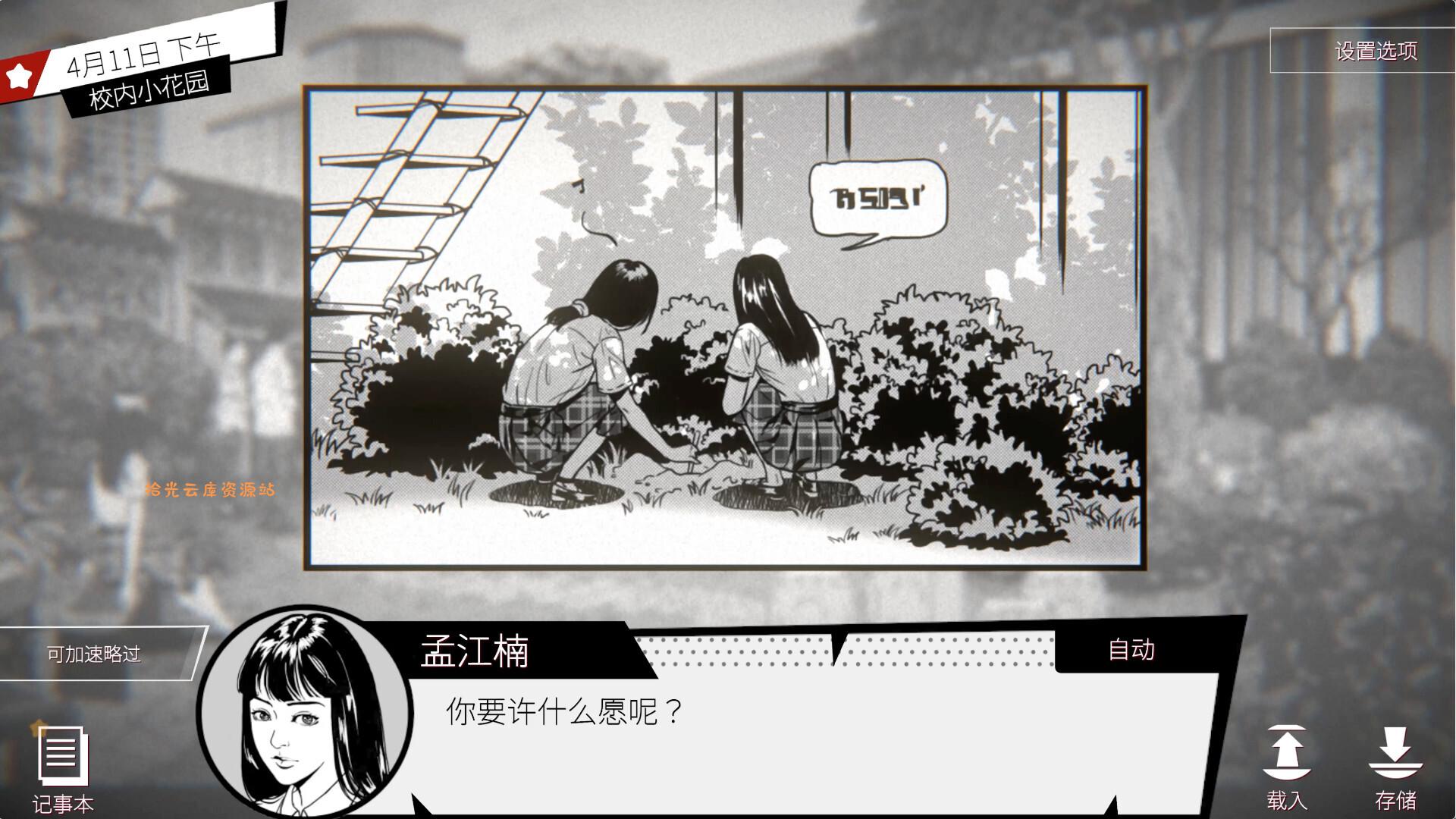 【游戏软件】《潜入 Concealed》Switch中文版NSP下载，百度网盘资源