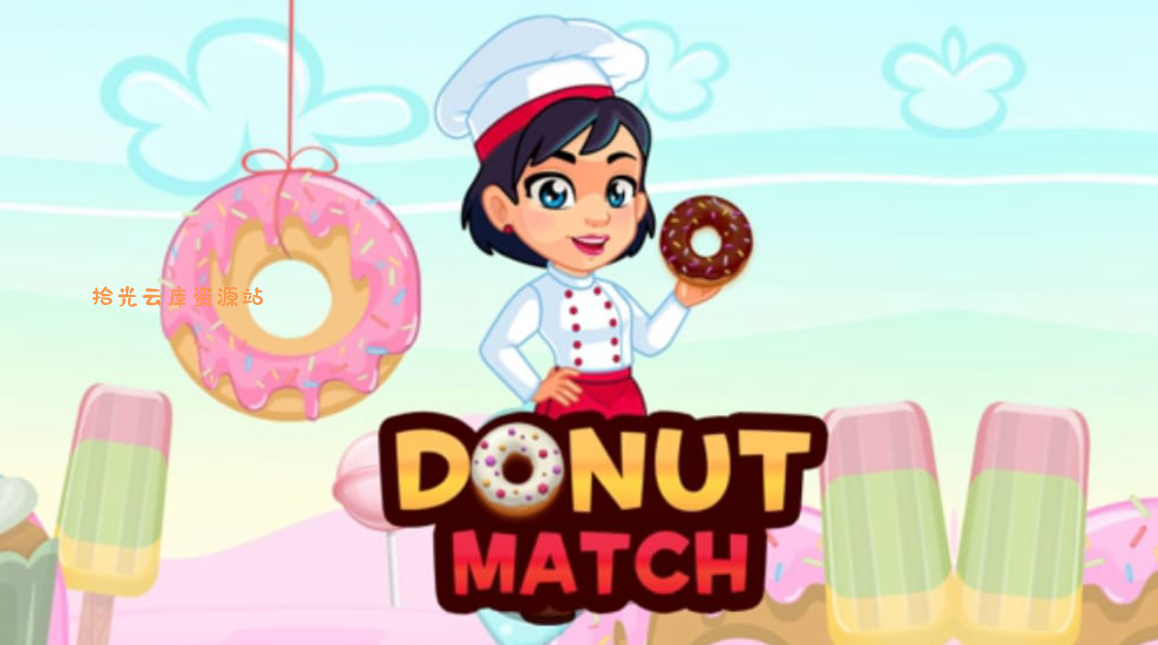 【游戏软件】《甜甜圈消消乐 Donut Match》Switch英文版NSP下载，百度网盘资源