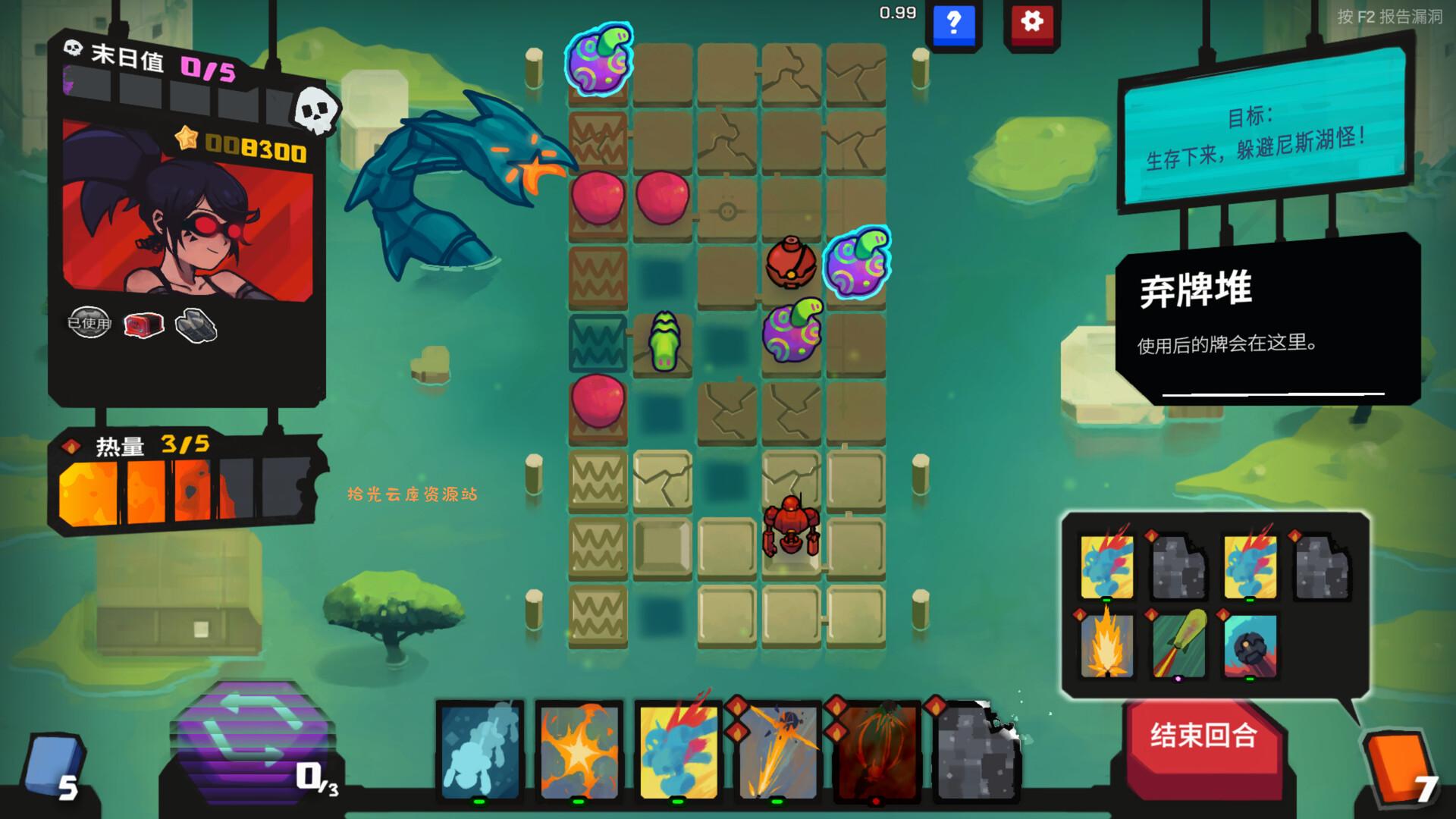 【游戏软件】PC游戏《星之侵略者/StarVaders》中文版v2.0.0a夸克网盘资源