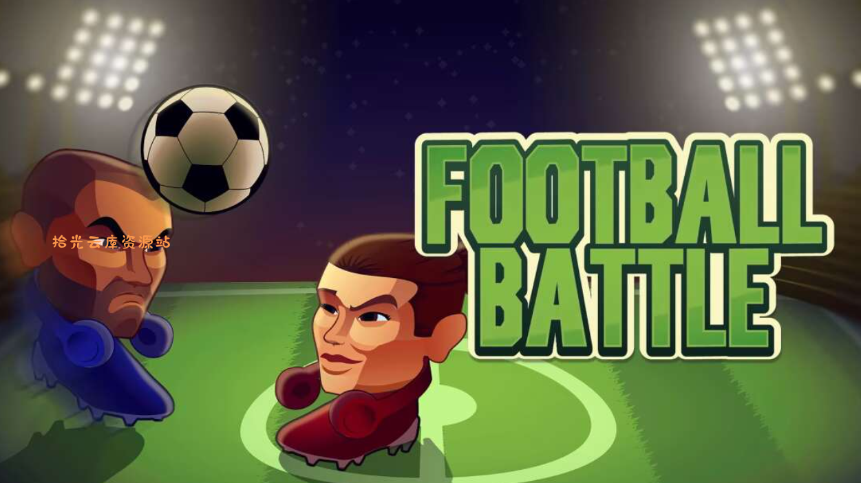 【游戏软件】《橄榄球战斗 Football Battle》Switch英文版NSP下载，百度网盘资源