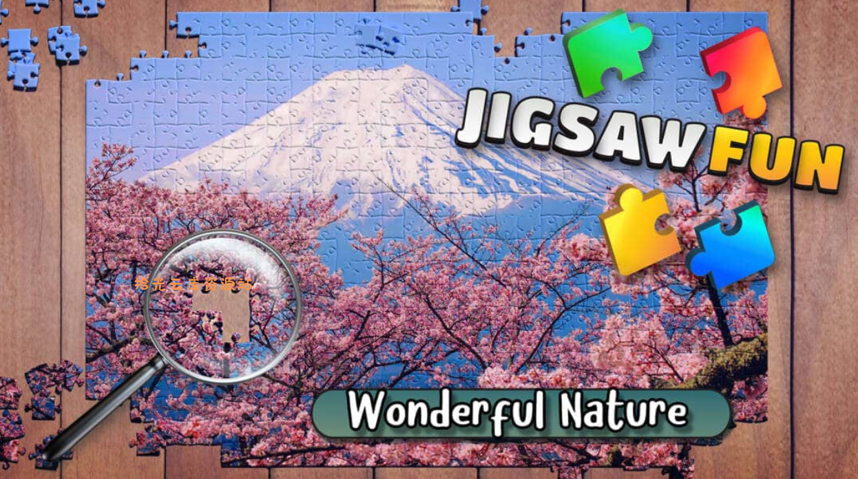 【游戏软件】《拼图乐趣：奇妙的大自然 Jigsaw Fun Wonderful Nature》Switch中文版NSP下载，百度网盘资源
