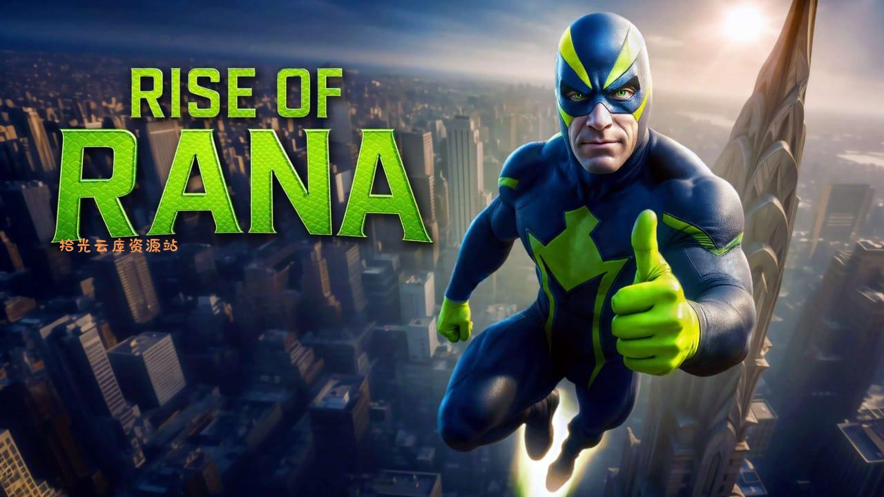【游戏软件】拉娜的崛起丨Rise of Rana百度网盘资源