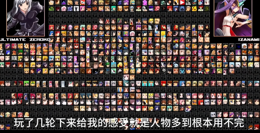 【游戏软件】《单机拳皇mugen》【1050个人物合集】【送全女格斗游戏整合】百度网盘资源