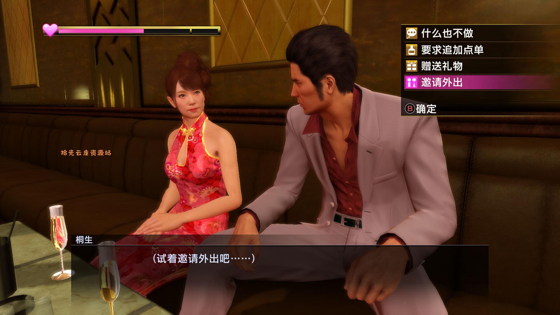 【游戏软件】《如龙：极重制版/人中之龙 极/Yakuza Kiwami》PC中文版下载v2.11夸克网盘资源