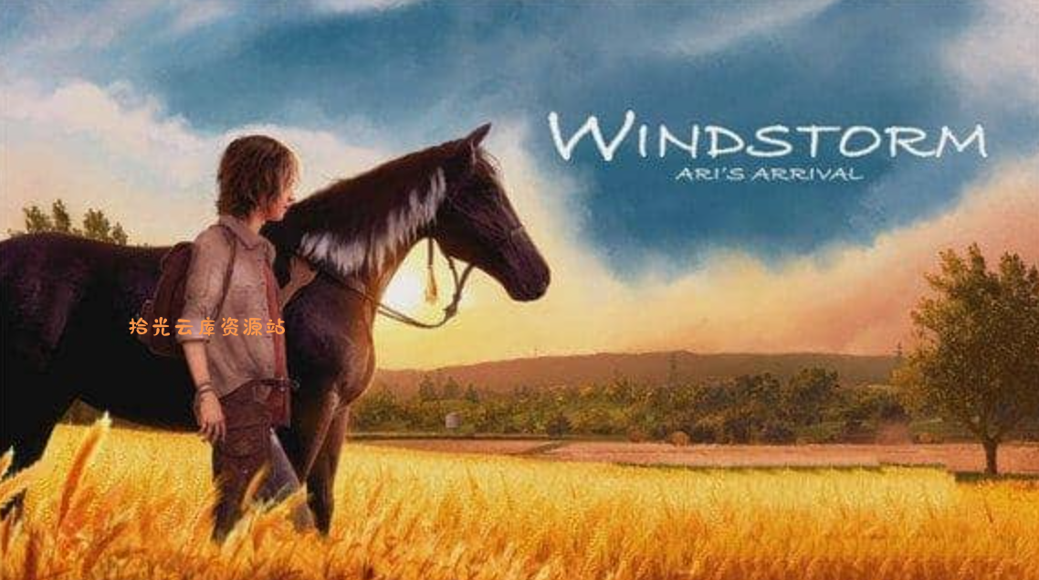 【游戏软件】《风暴勇敢的骑手 Windstorm / Ostwind – Ari’s Arrival》Switch英文版NSZ下载 – 含1.5.0补丁，百度网盘资源