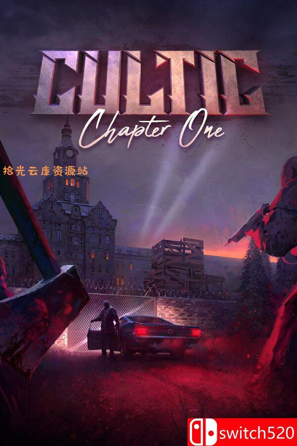【游戏软件】《邪教（CULTIC）》完全版 [英文]百度网盘资源