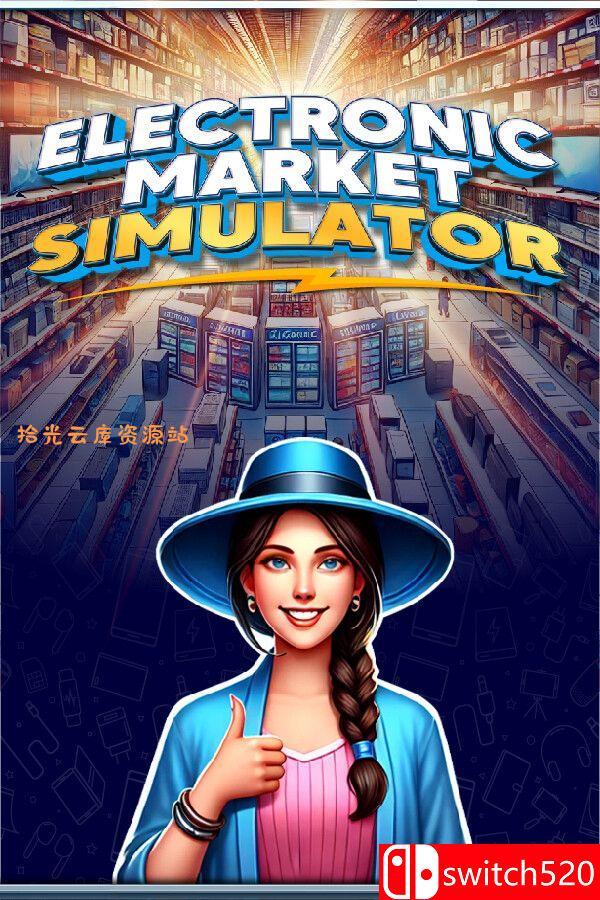 【游戏软件】《电子市场模拟器（Electronic Market Simulator）》[中文/英文/日语]百度网盘资源