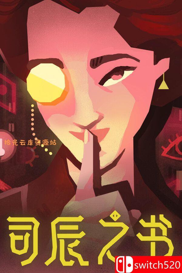 【游戏软件】《司辰之书（BOOK OF HOURS）》官方中文 v2025.6.d.4 [中文/英文]百度网盘资源