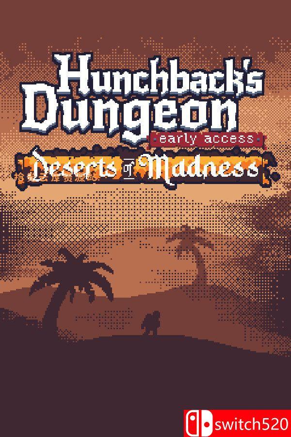 【游戏软件】《驼背地牢（Hunchback’s Dungeon）》Build 20130412 [英文]百度网盘资源