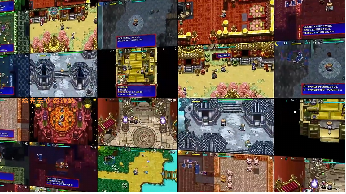 【游戏软件】《千变的迷宫 风来的希炼 命运之塔与命运之骰》百度网盘资源